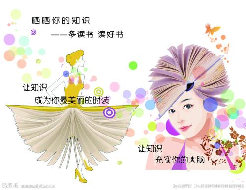 旅游学院成绩单电子图
